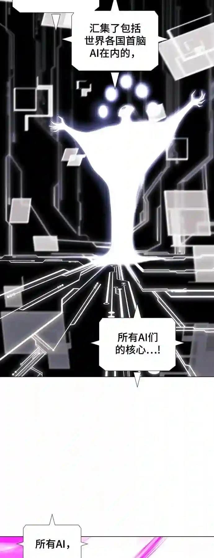 第47话25
