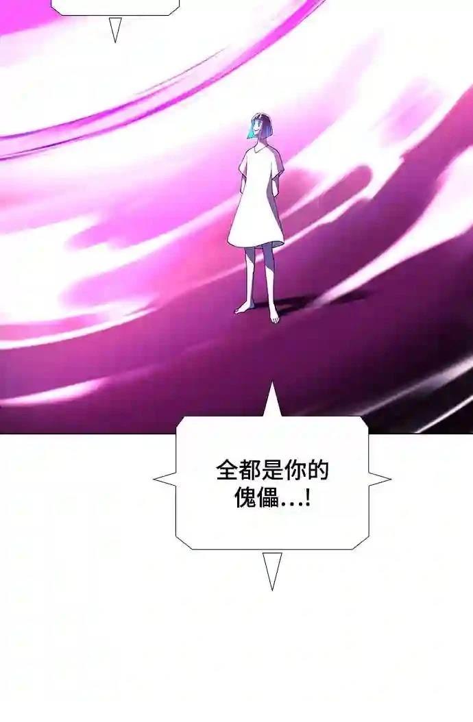 第47话26