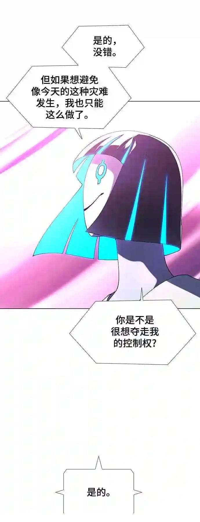 第47话27