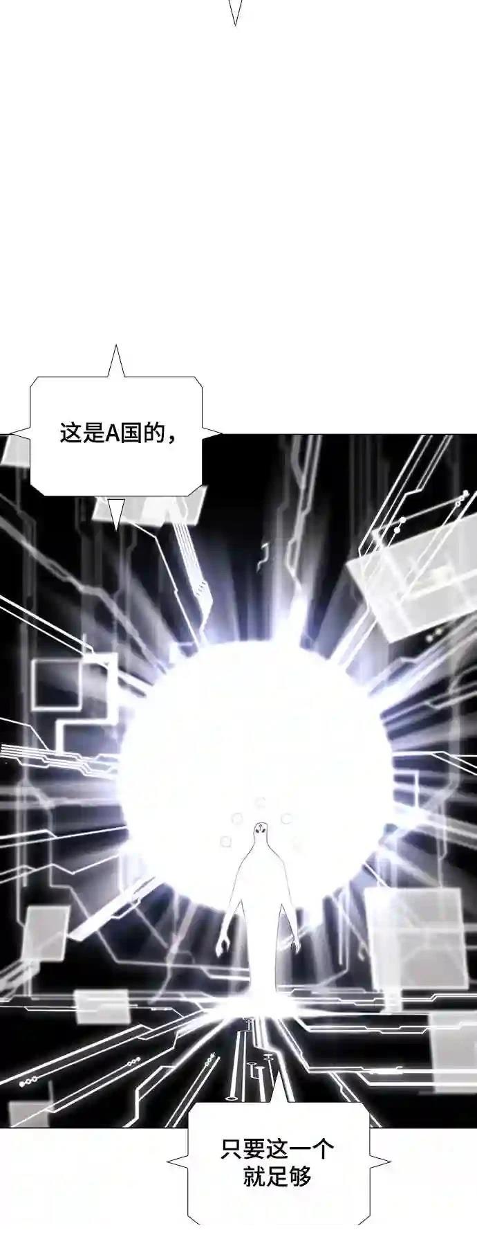 第47话28