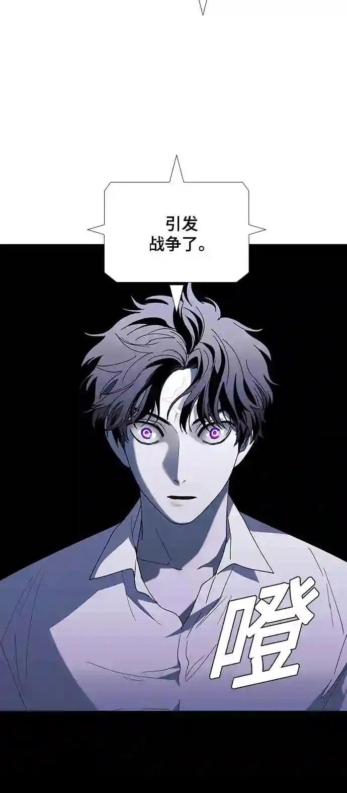 第47话29