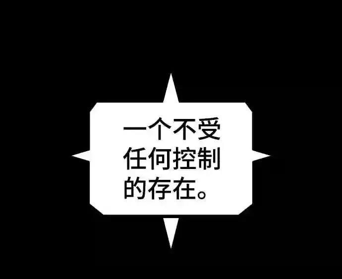 第47话3