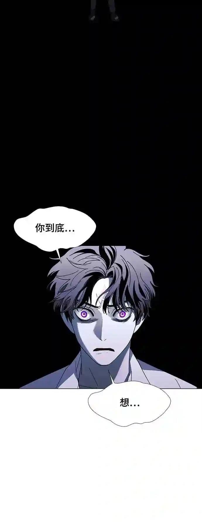 第47话31