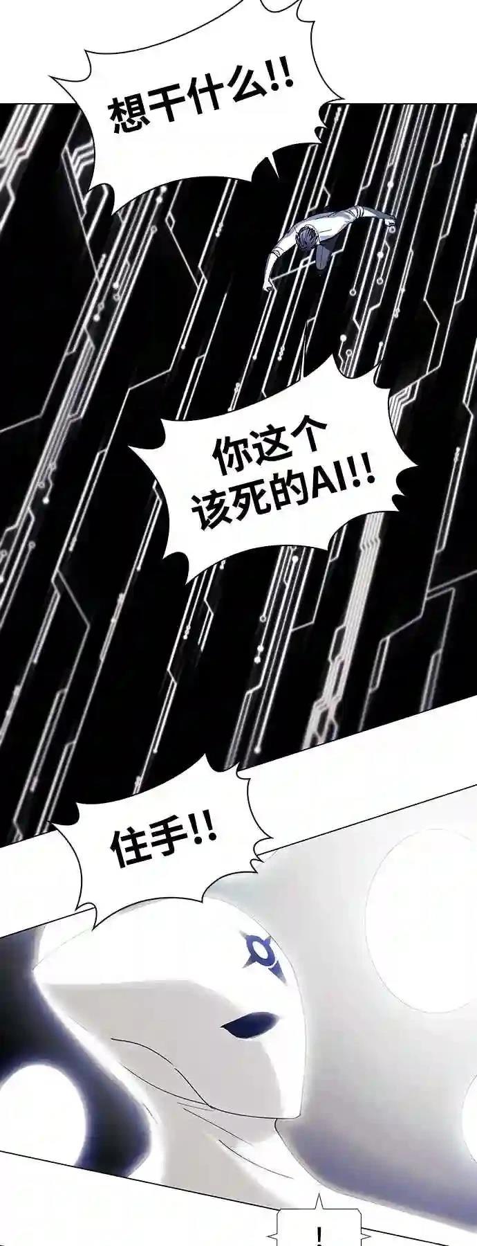 第47话32