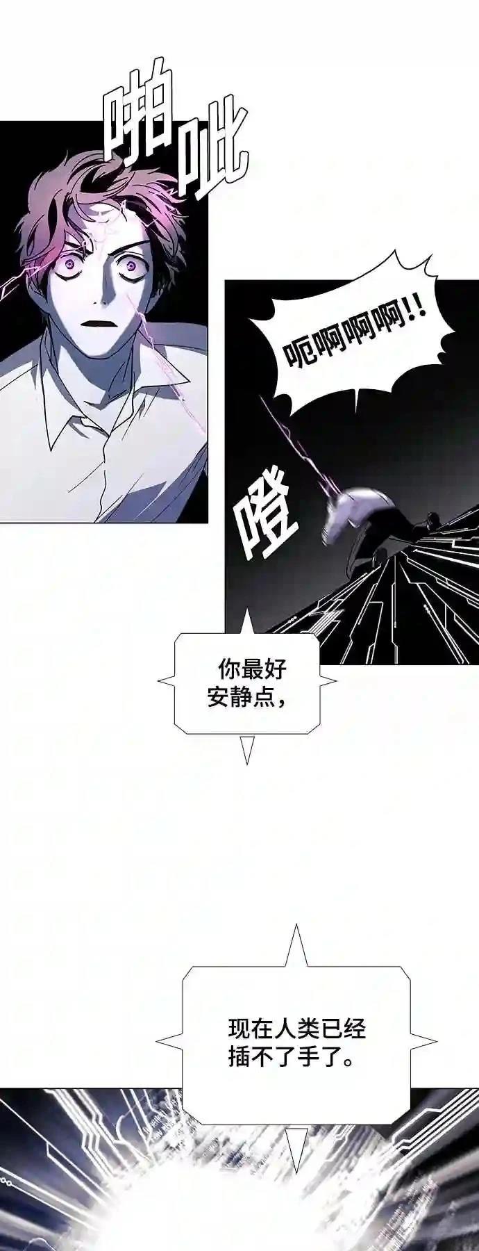 第47话34