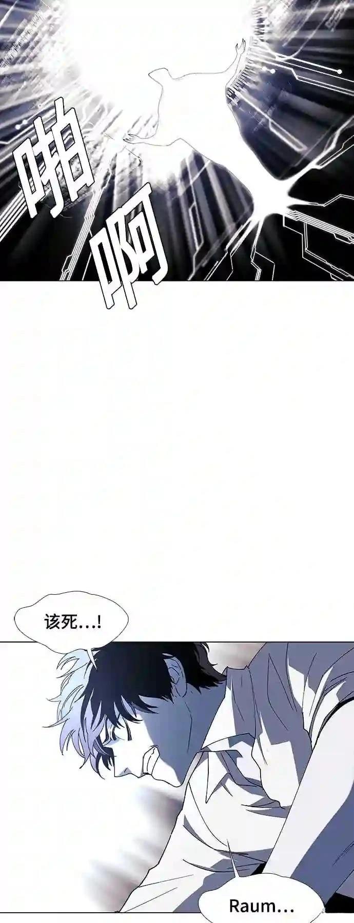 第47话35