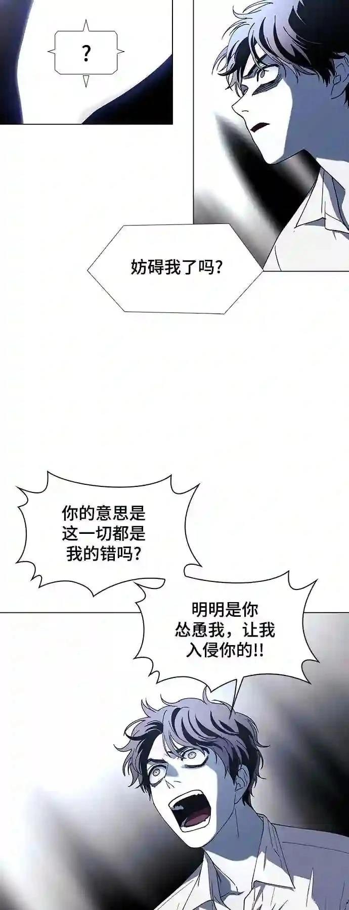 第47话39