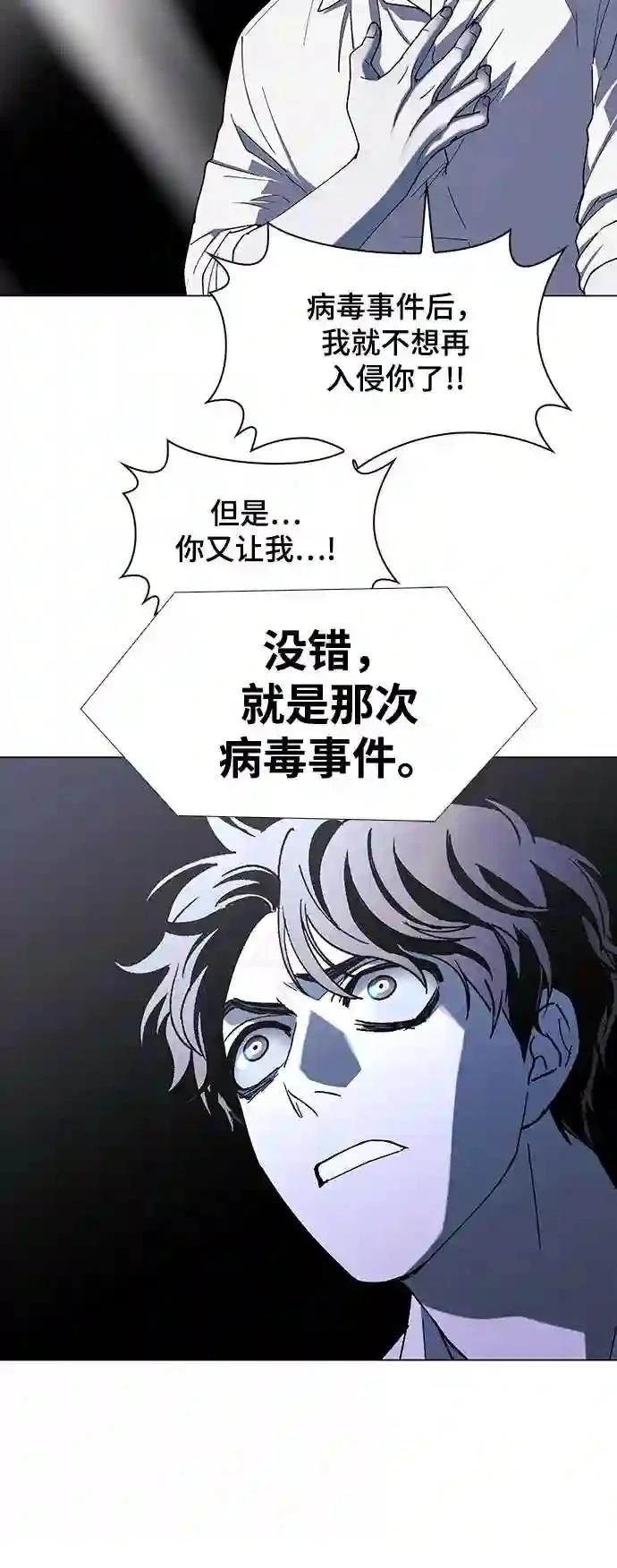 第47话40