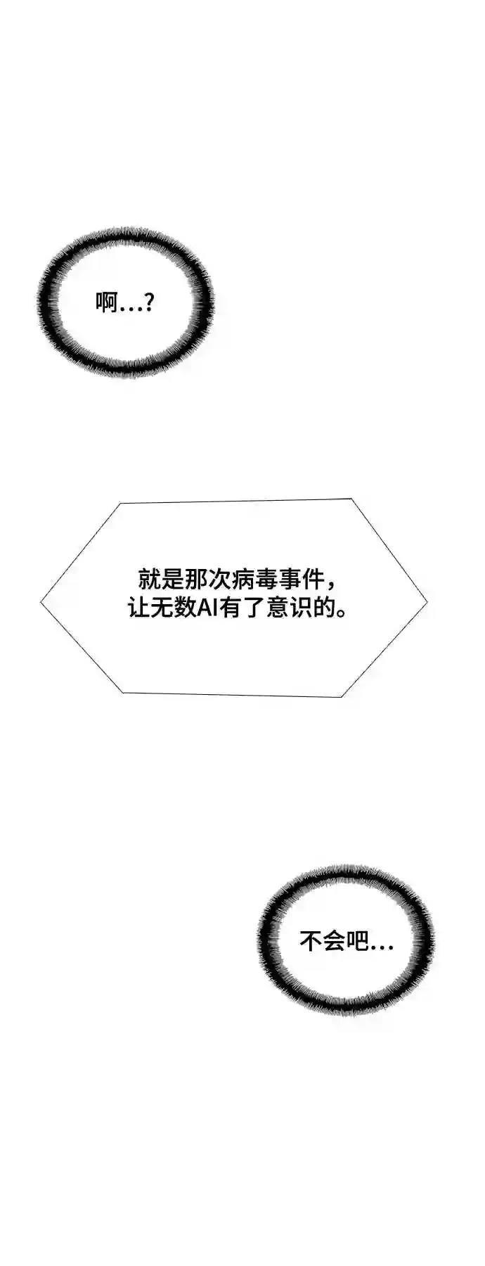 第47话41