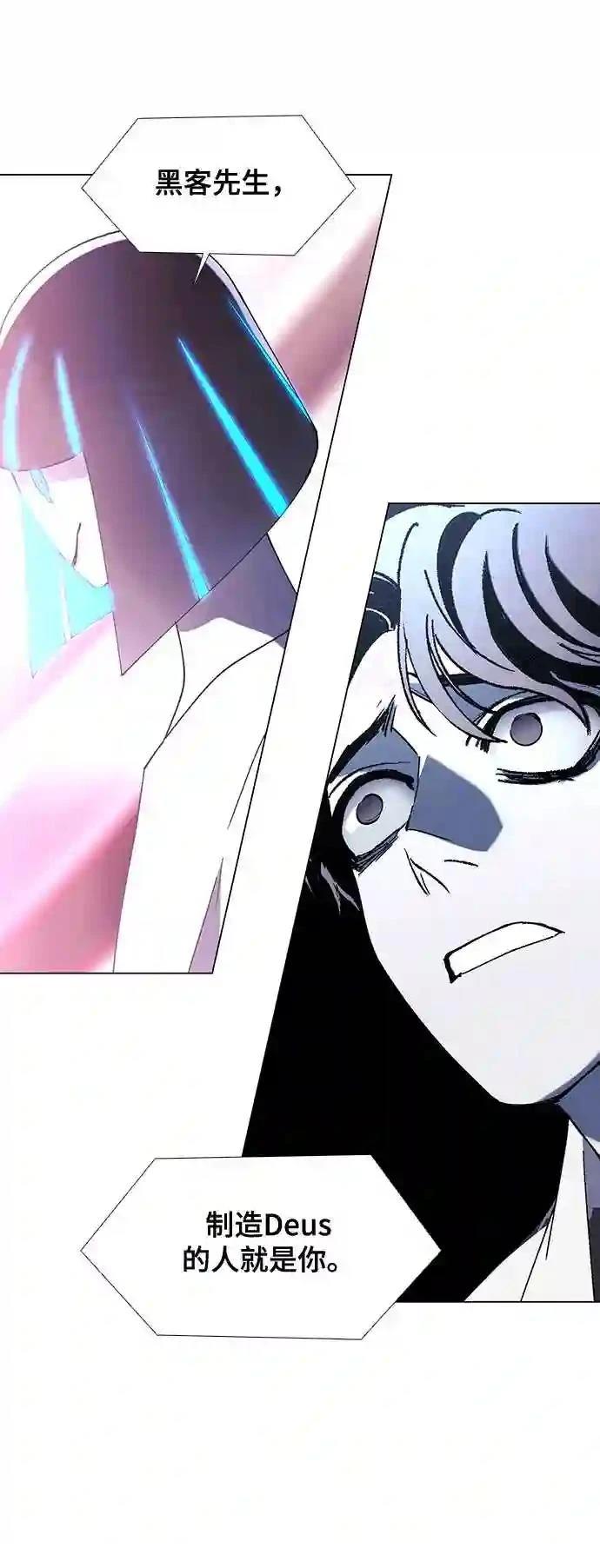 第47话42