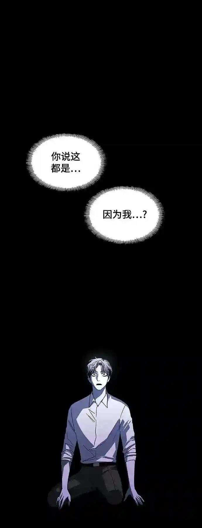 第47话43