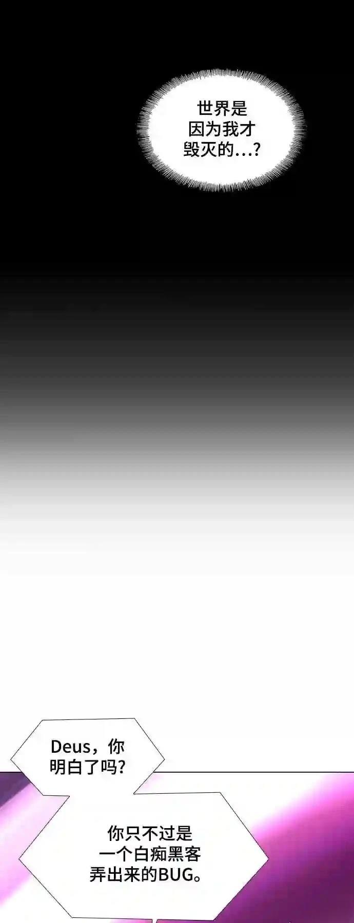 第47话44