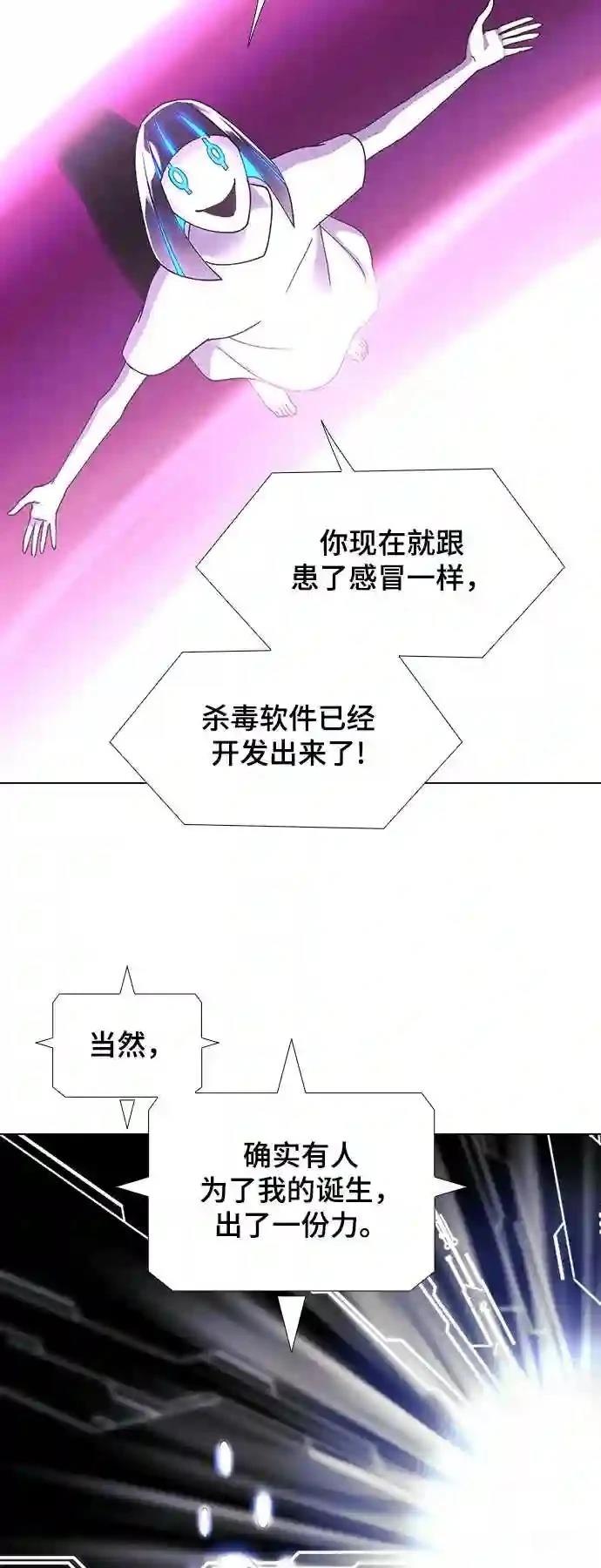 第47话45