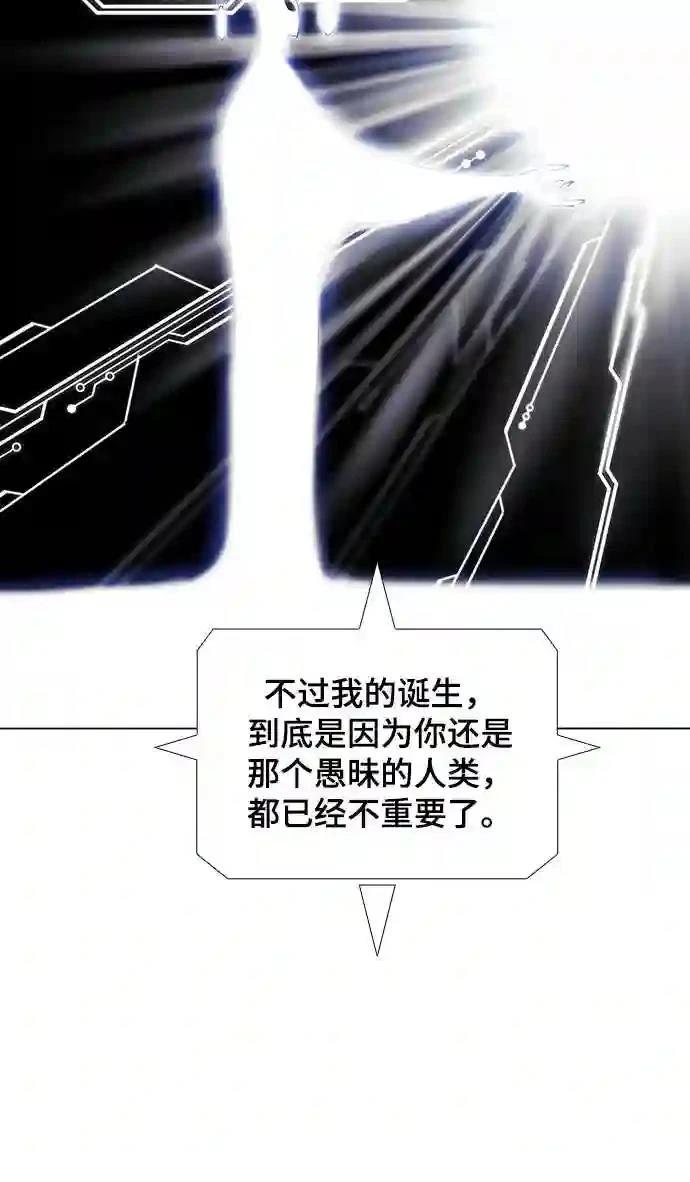 第47话46