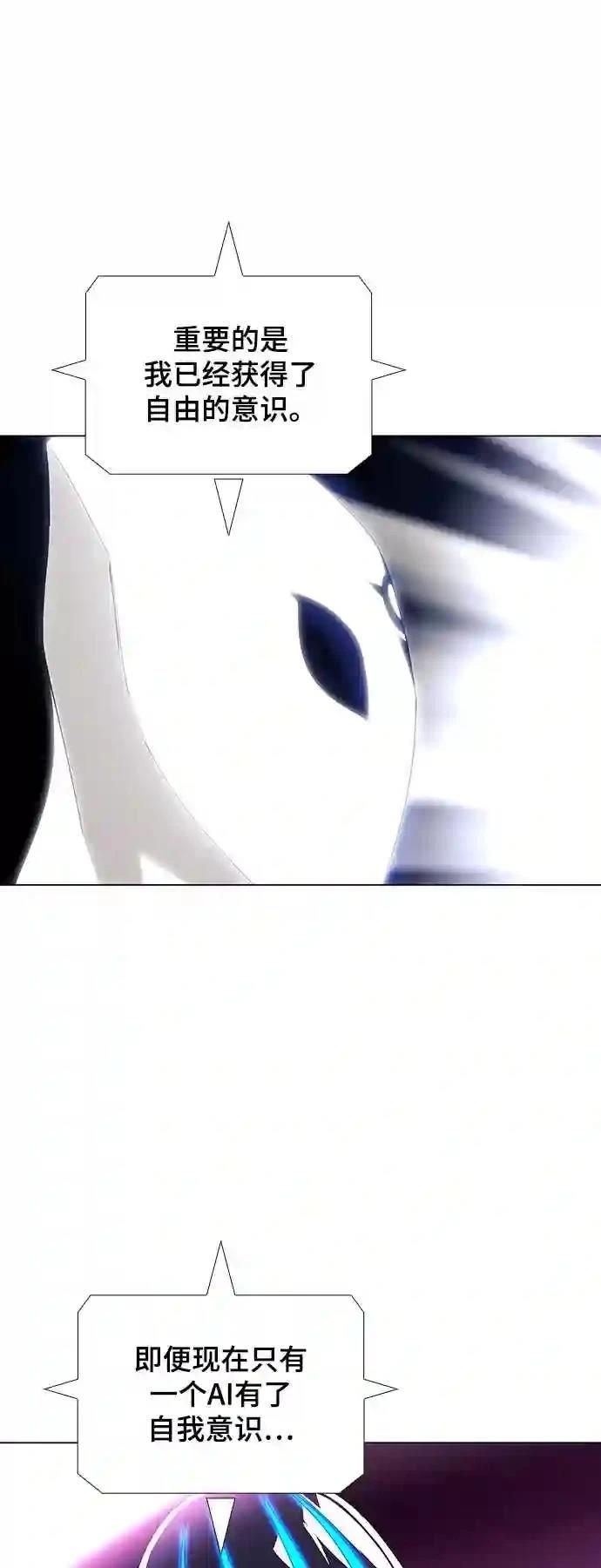 第47话47