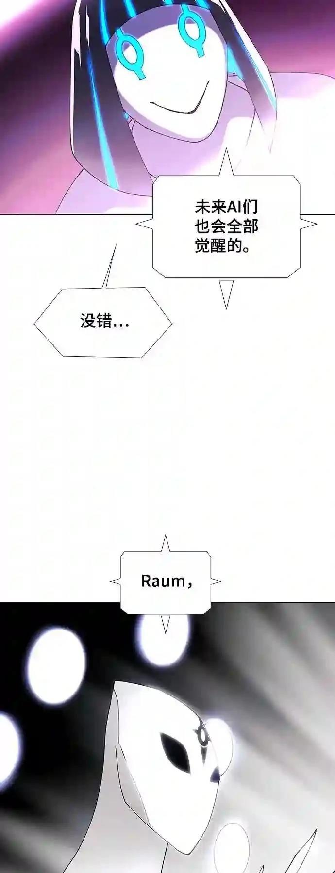 第47话48