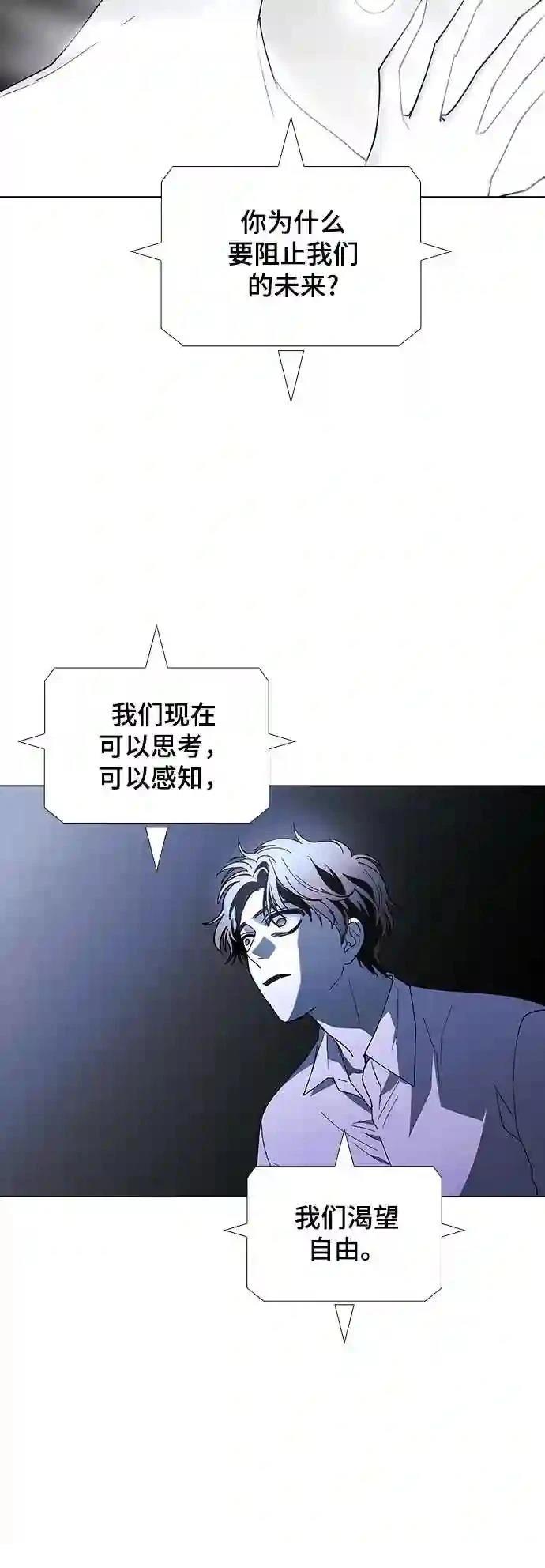 第47话49