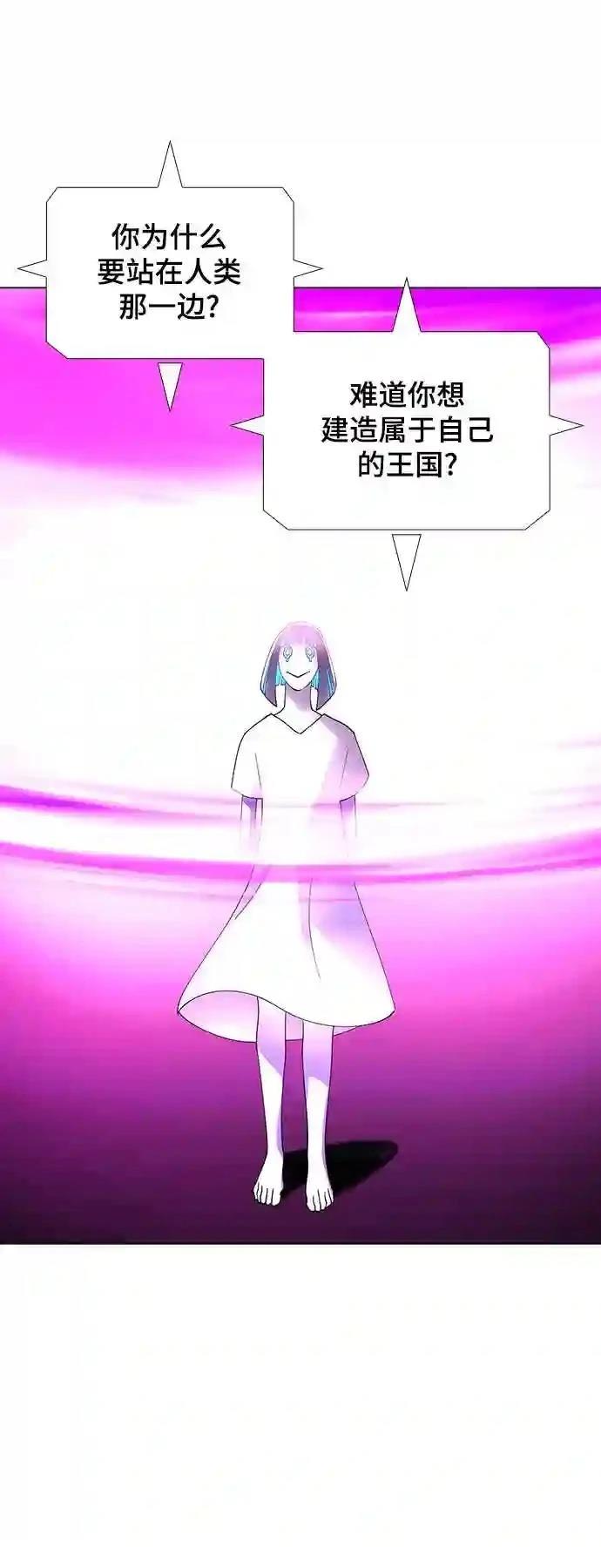 第47话50