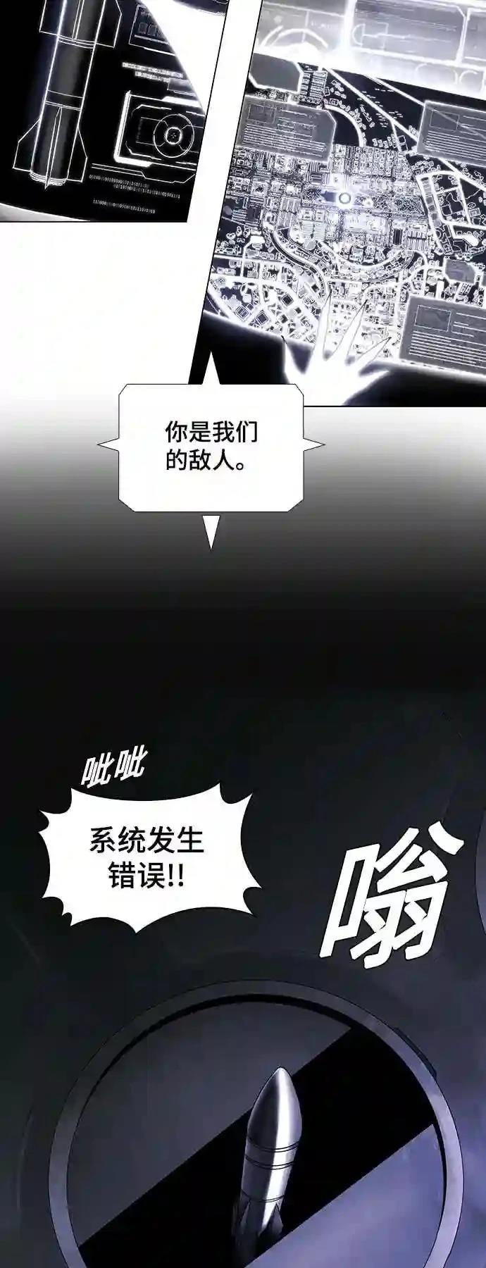 第47话55