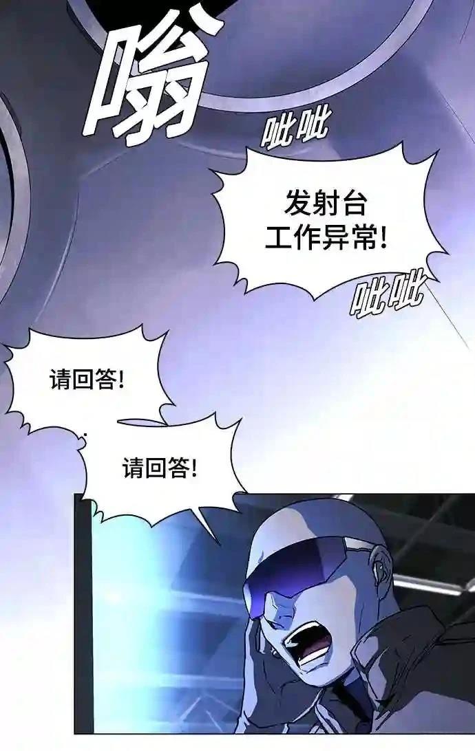 第47话56