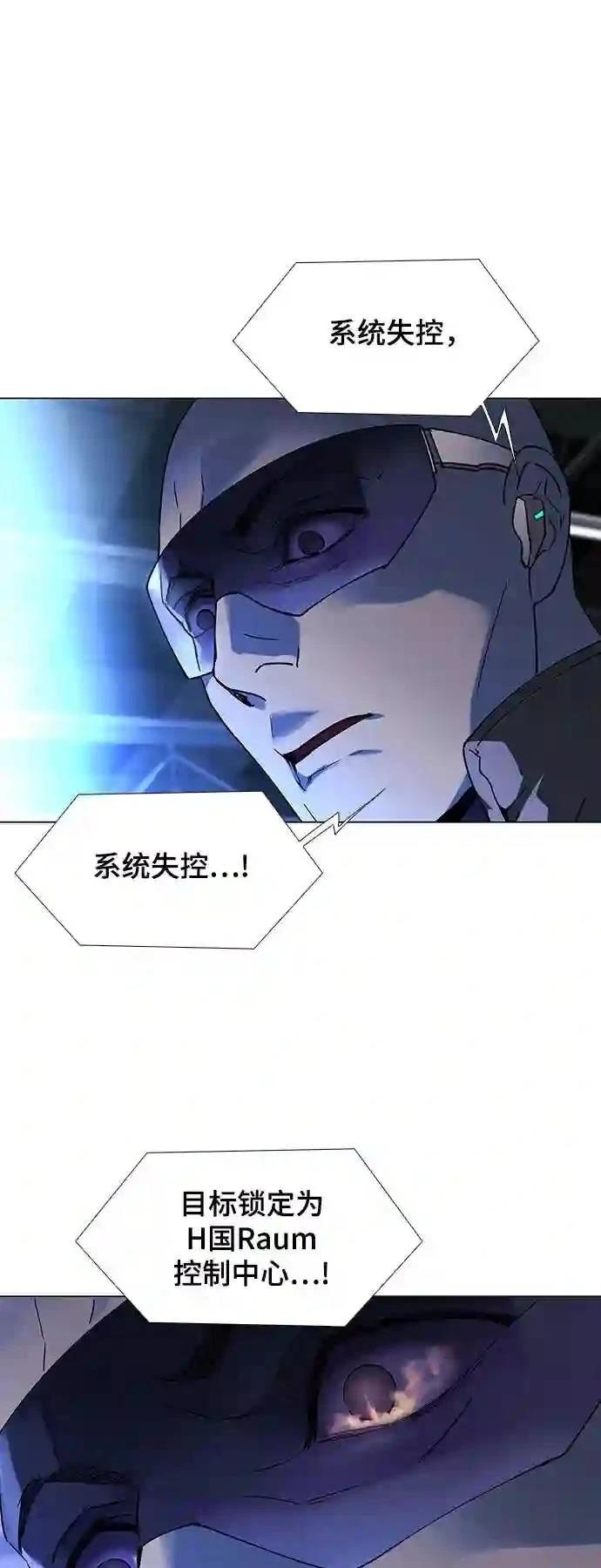 第47话57