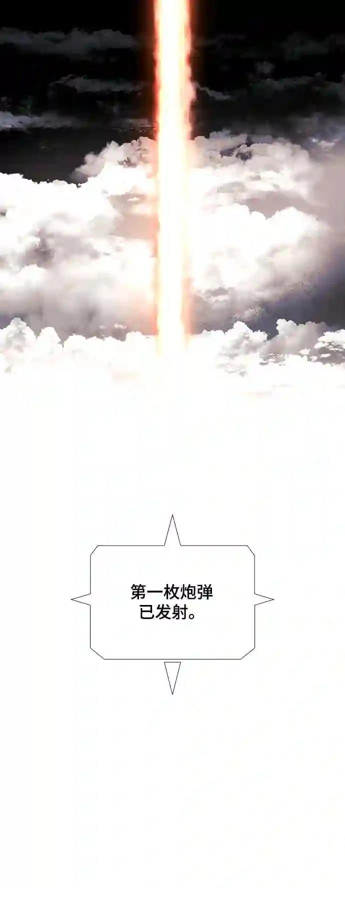 第47话59