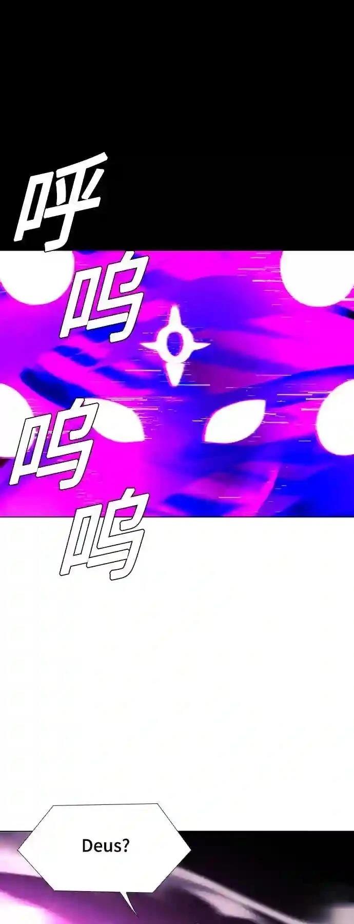 第47话6