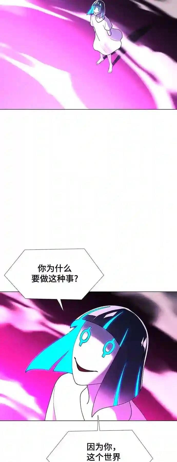 第47话7