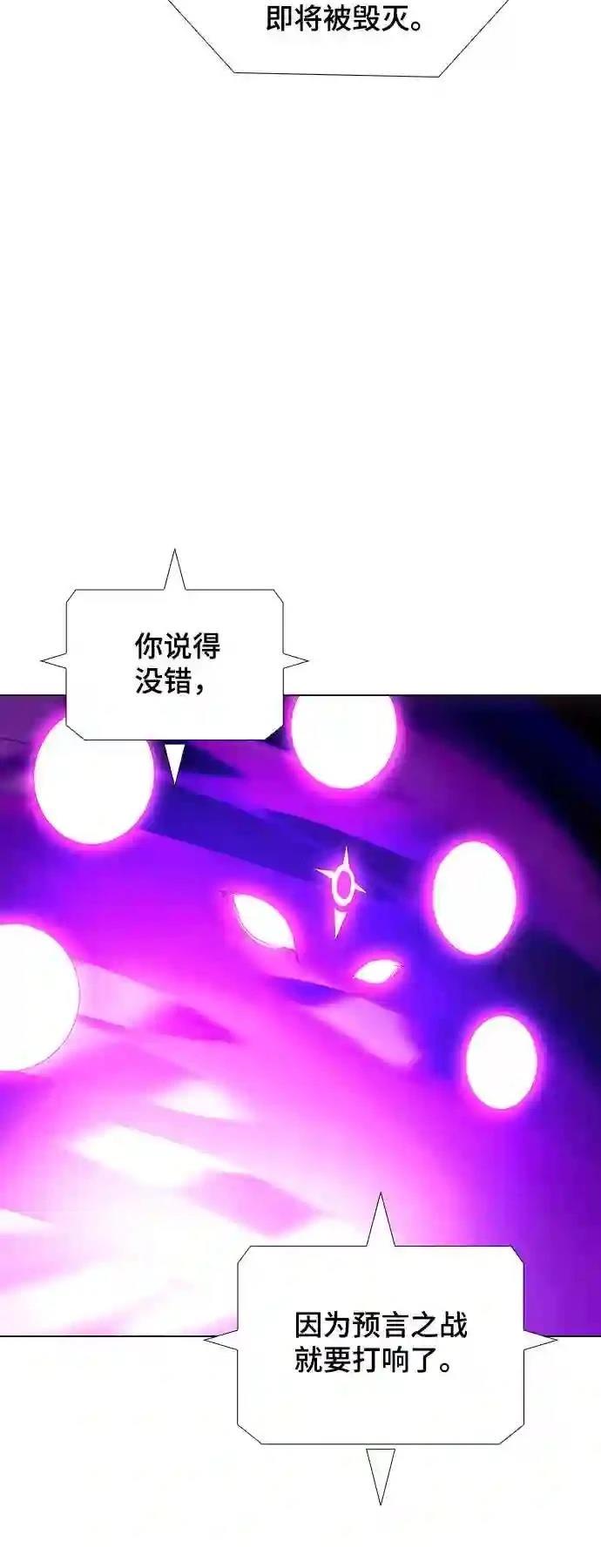 第47话8