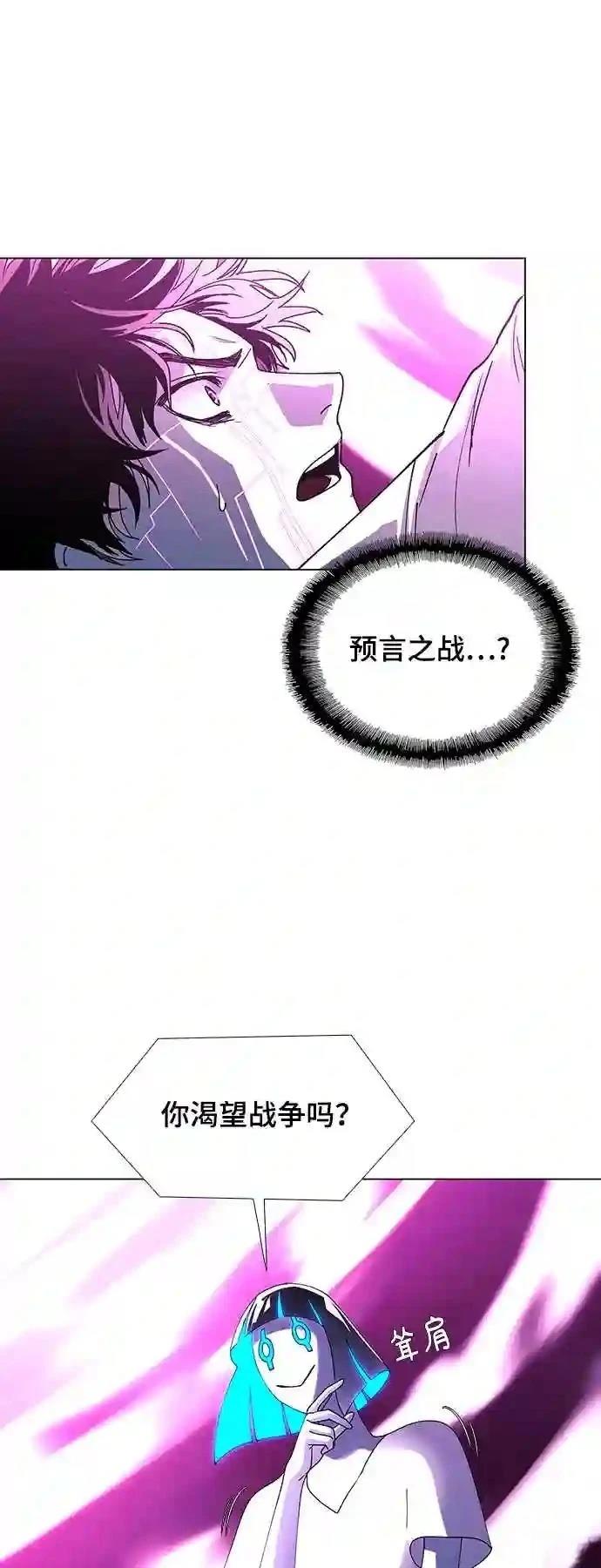 第47话9