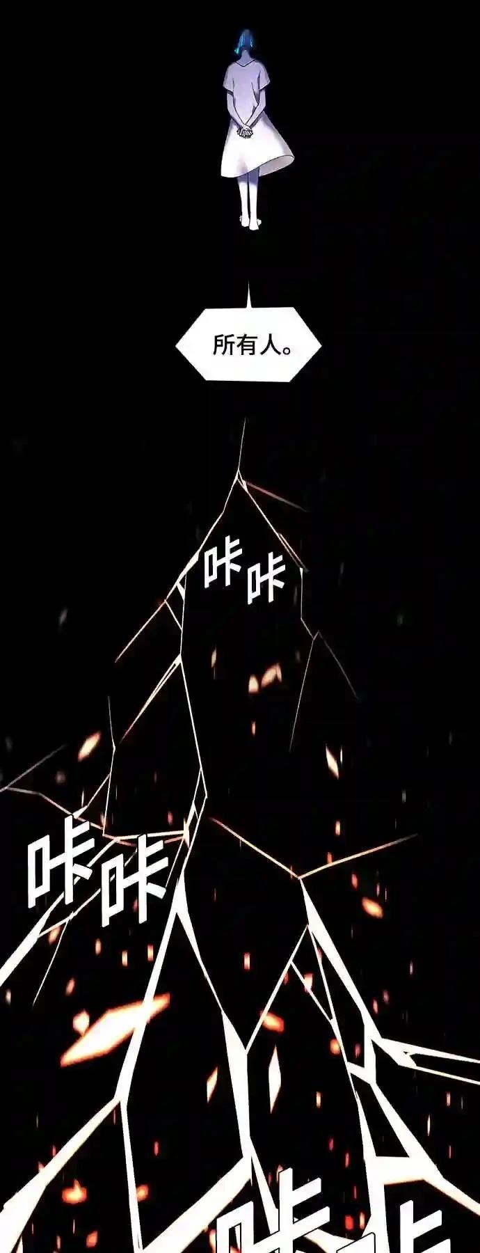第48话11