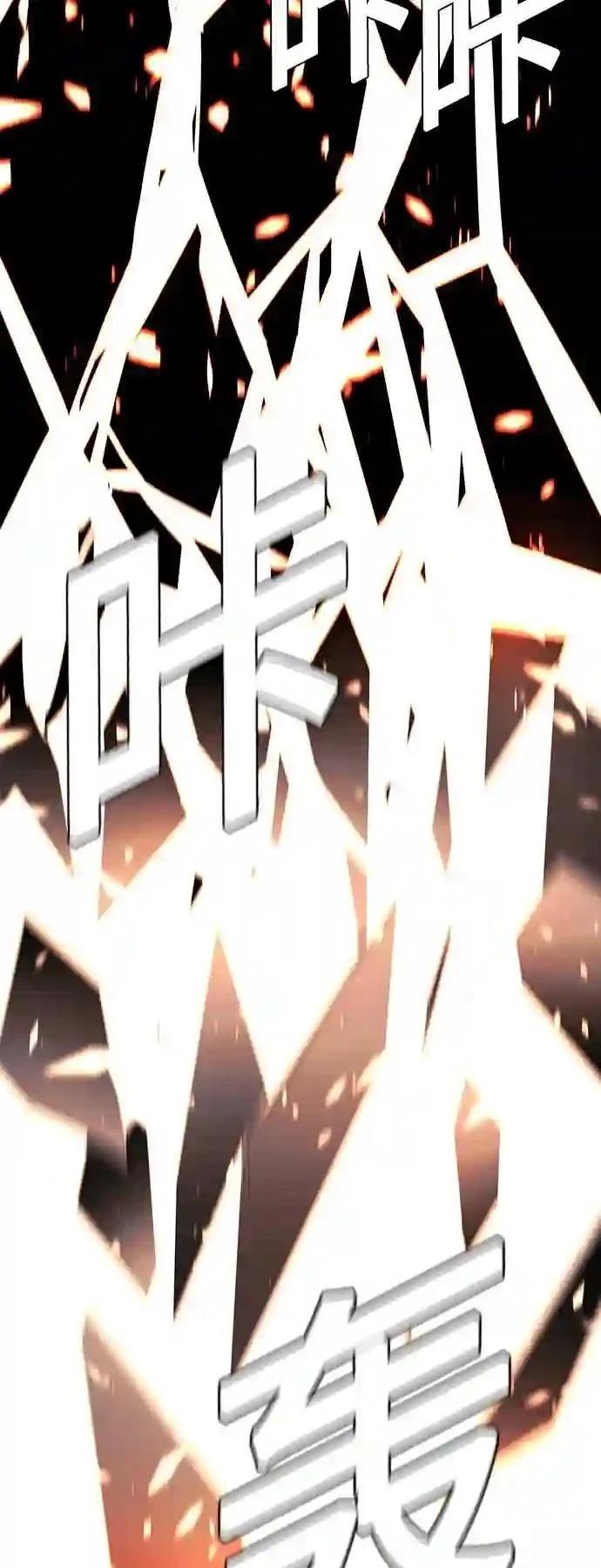 第48话12