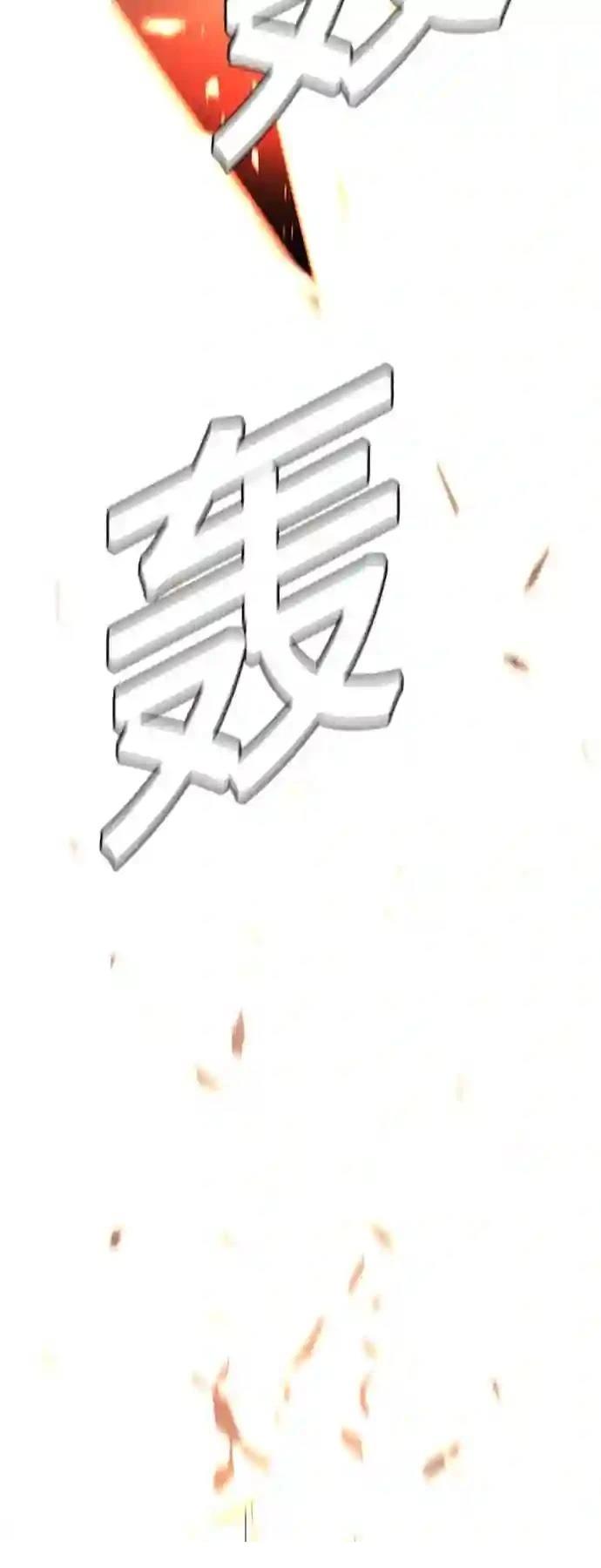 第48话13
