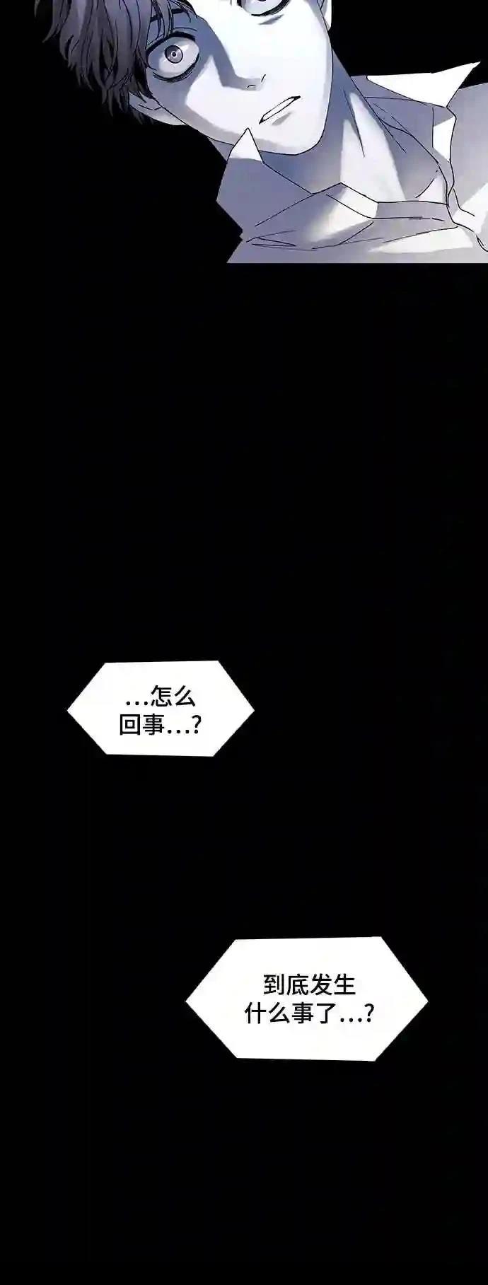 第48话25
