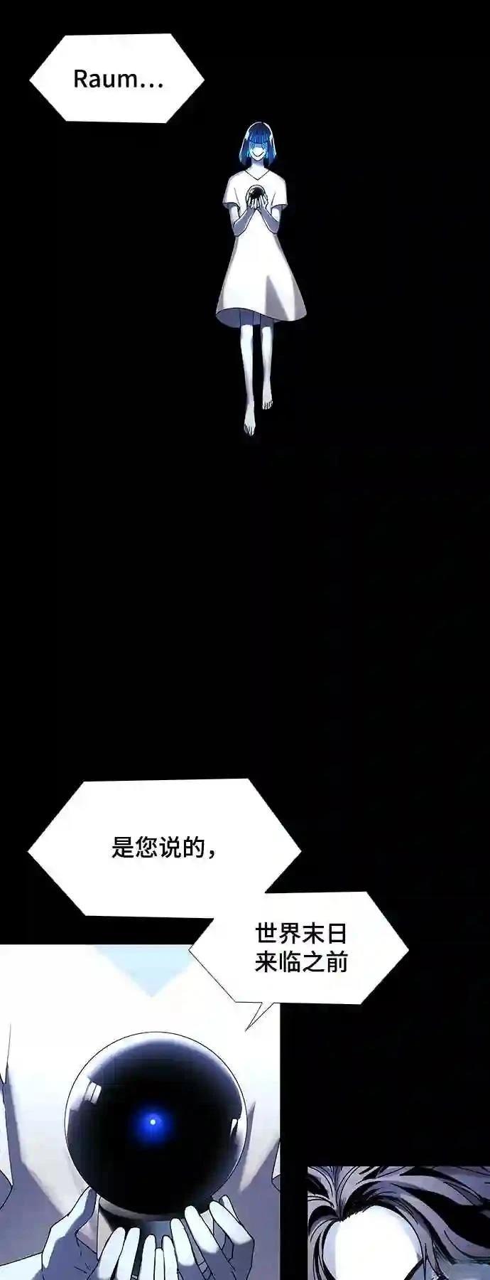 第48话26