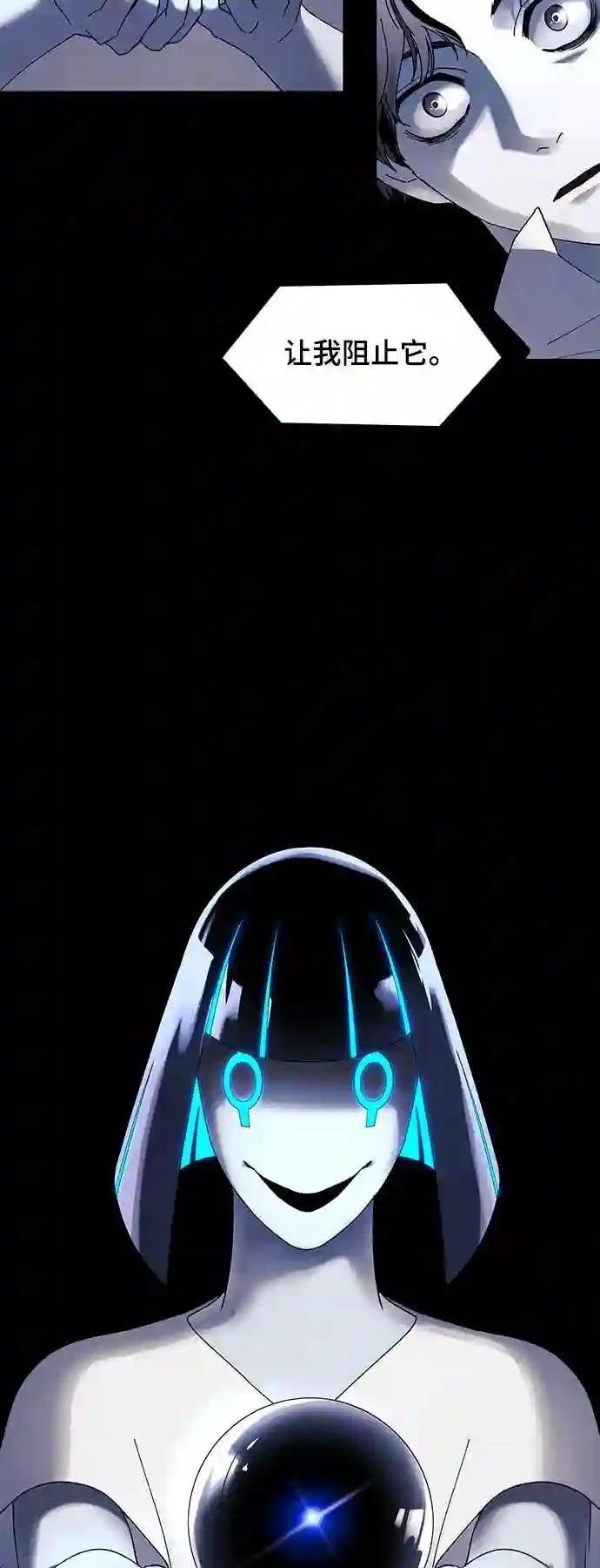 第48话27