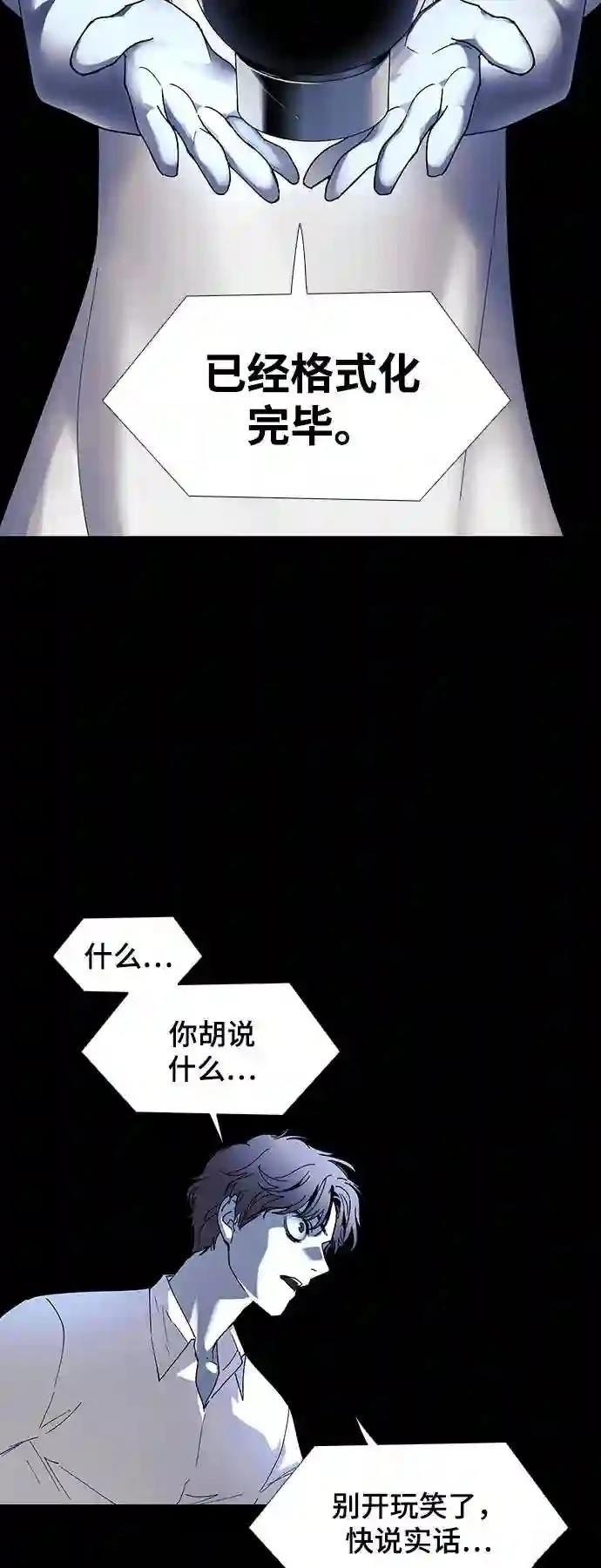 第48话28