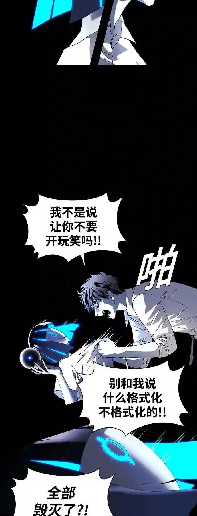 第48话31