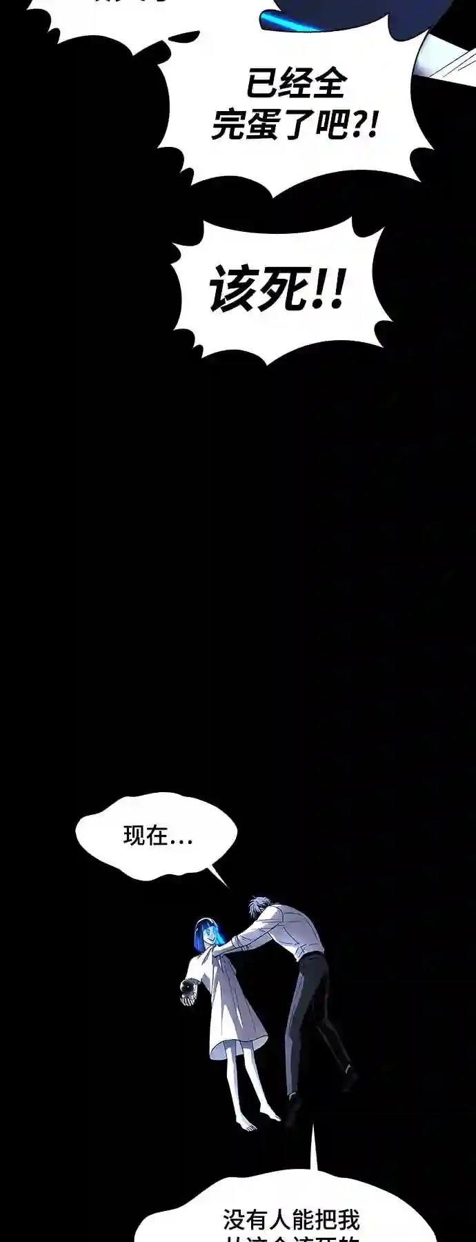 第48话32