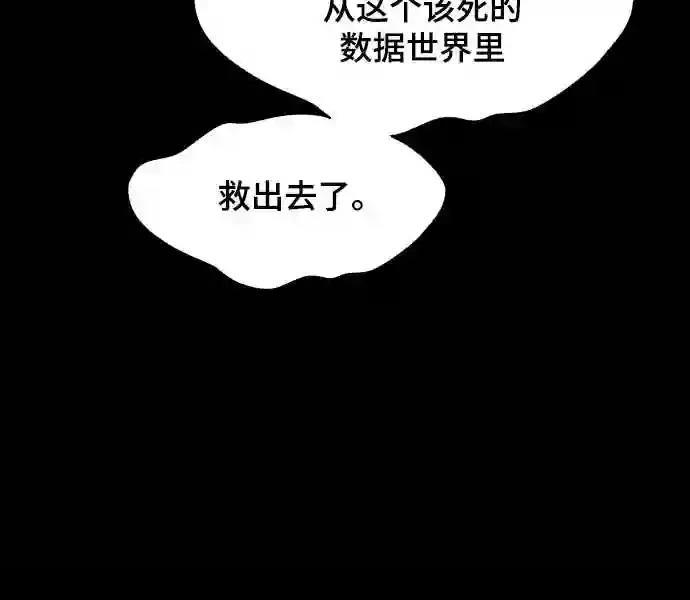 第48话33
