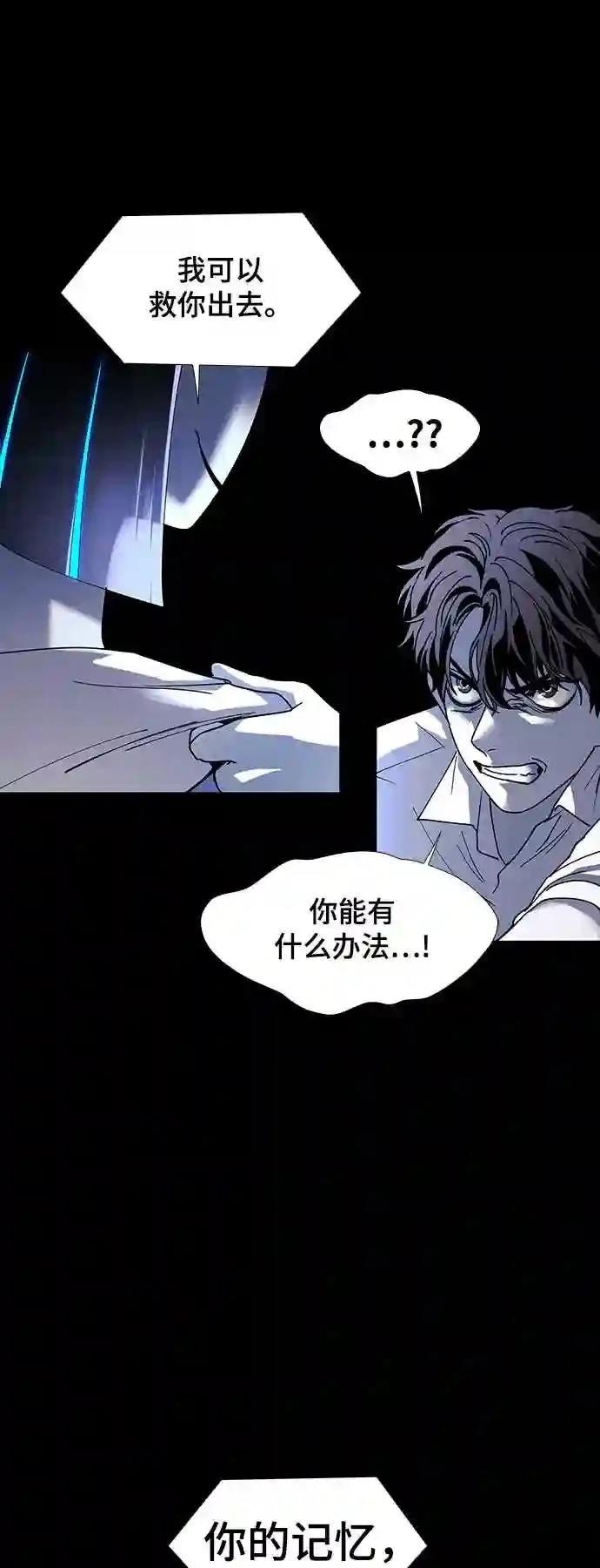 第48话34