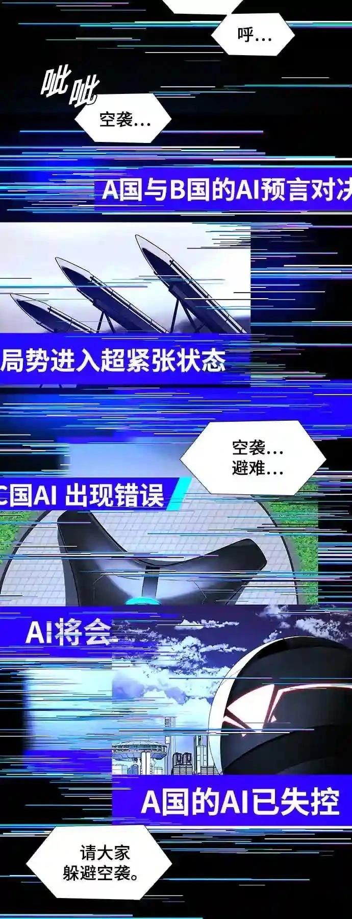 第48话40