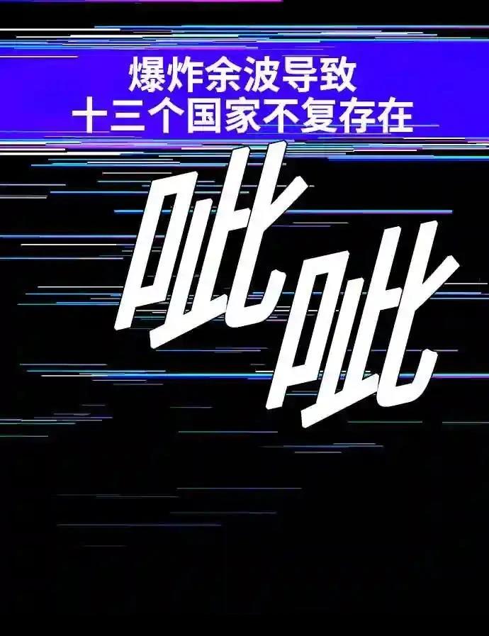 第48话41