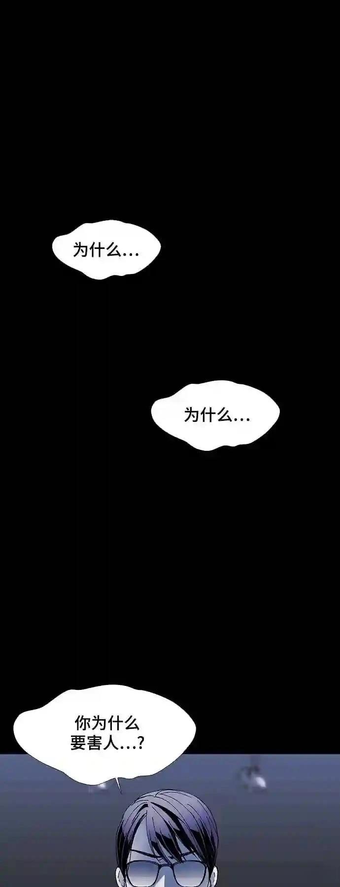 第48话44