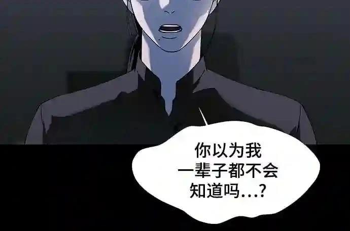 第48话45