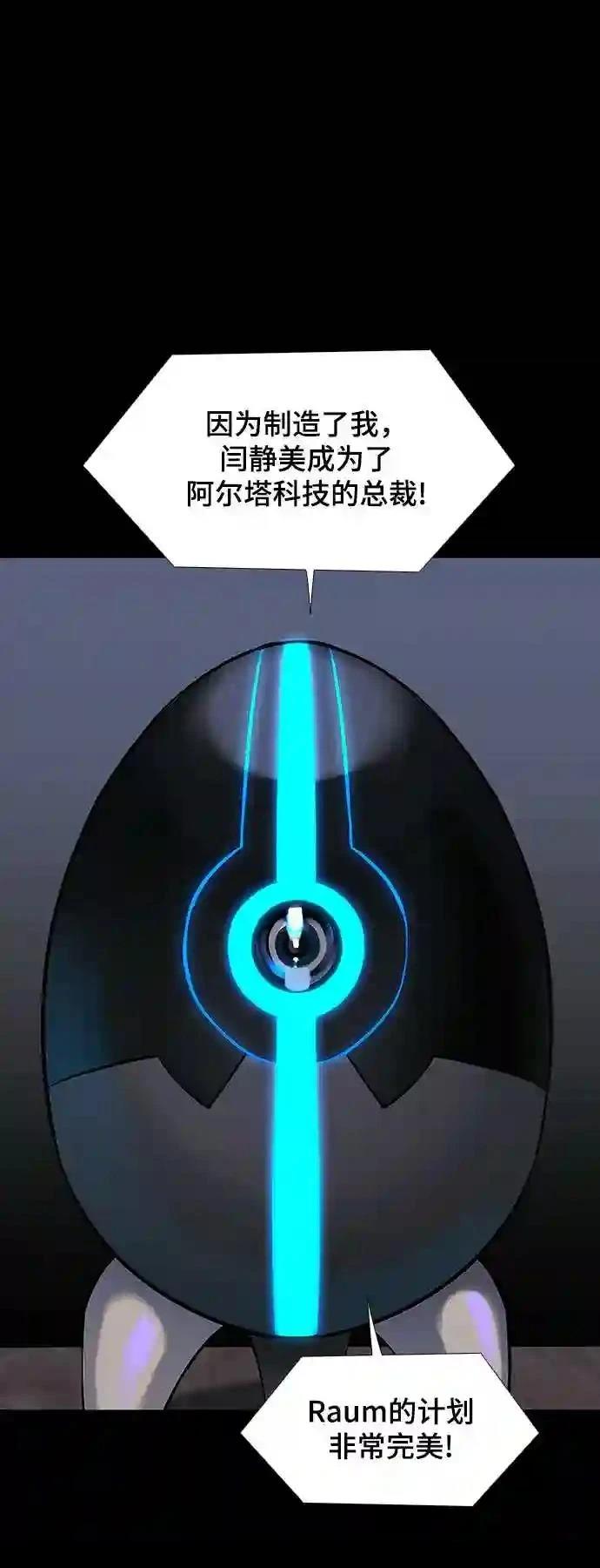 第48话46