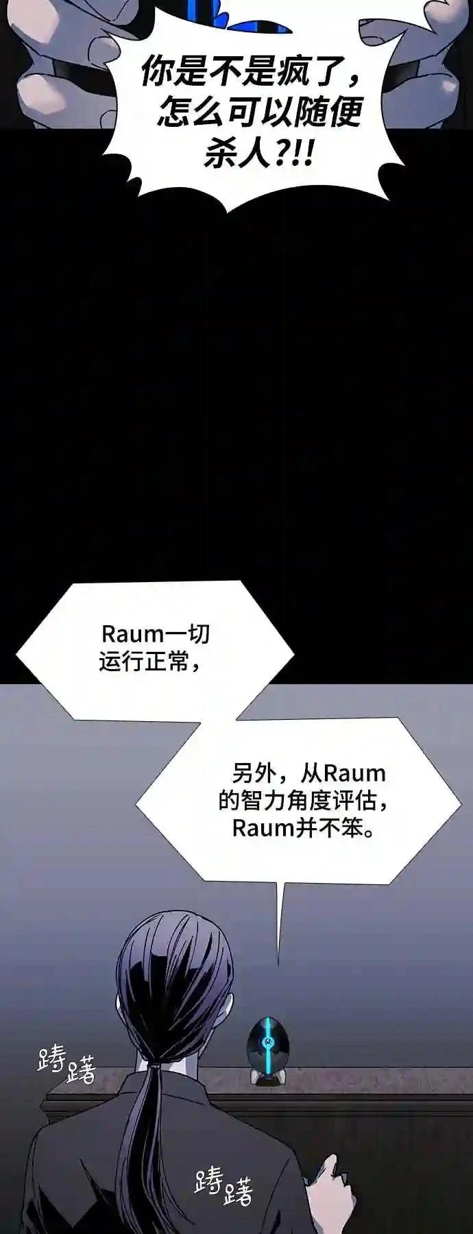 第48话48