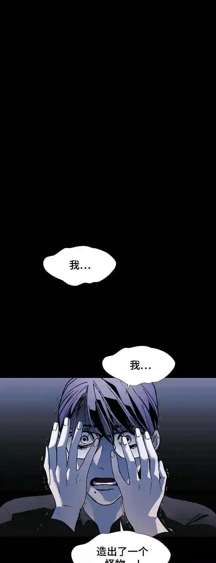 第48话50