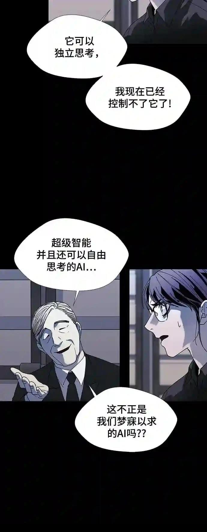 第48话53