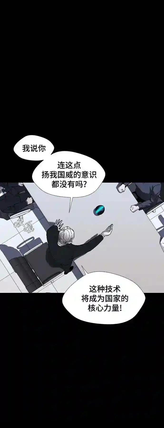 第48话54